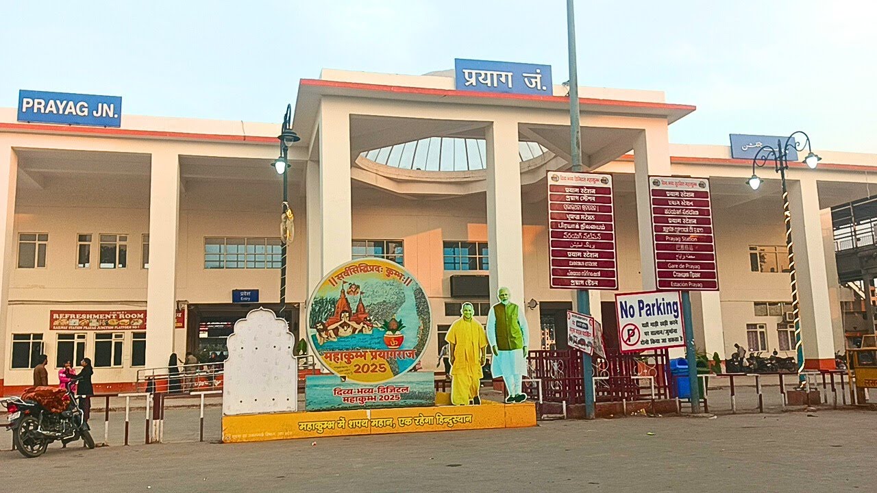 Prayag Junction (प्रयाग जंक्शन) - त्रिवेणी-धरा प्रयागराज | A Major Junction of Prayagraj Short Descr