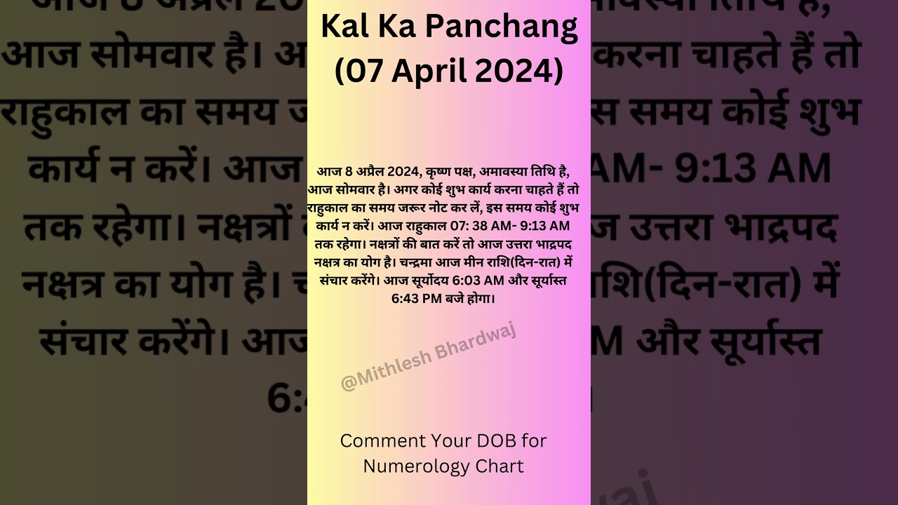 #astrology #astrolagy #auspiciousday #horoscope #astrolgy #auspicioustime #astrogyan