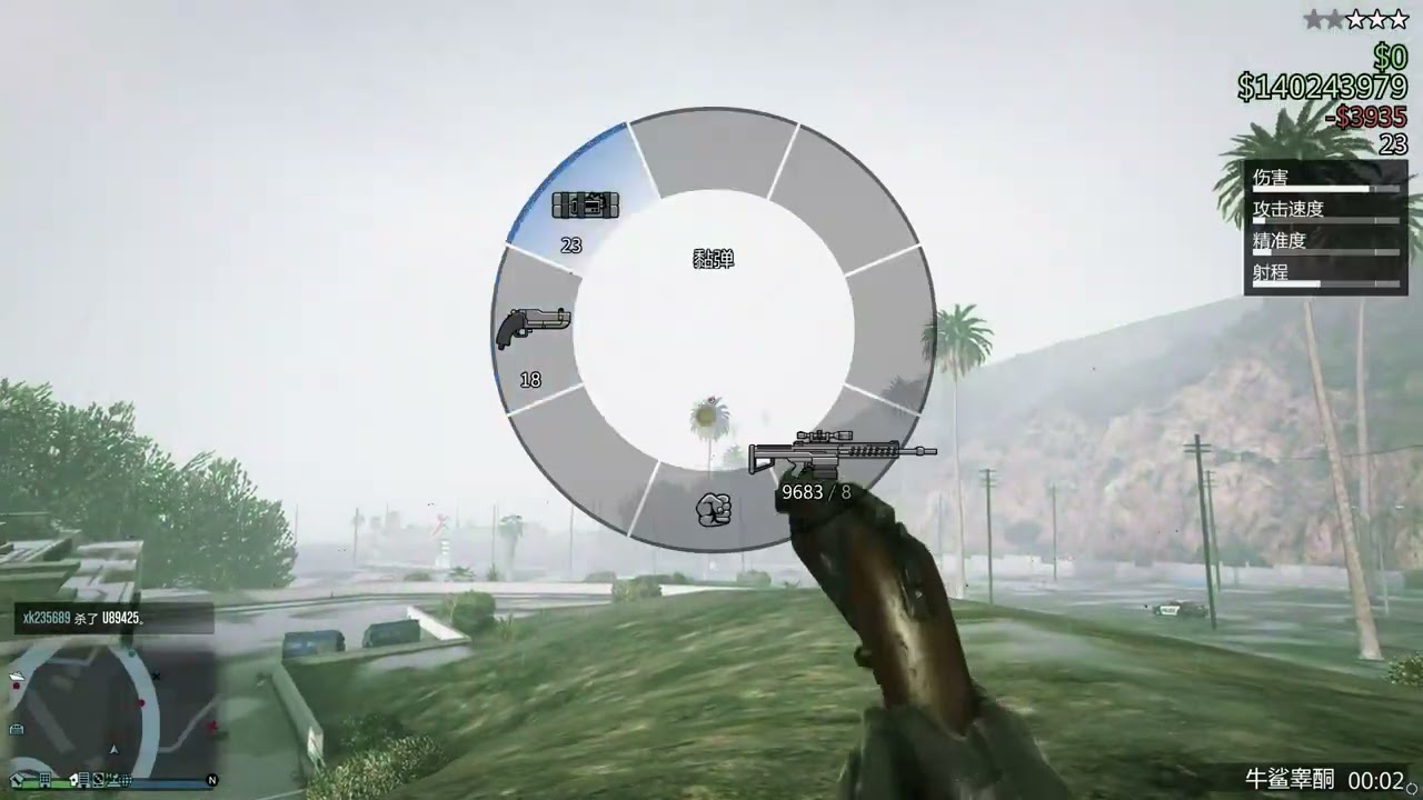 How To SpawnKek Anywhere On GTA 5 Online#35minute City SpawnKek