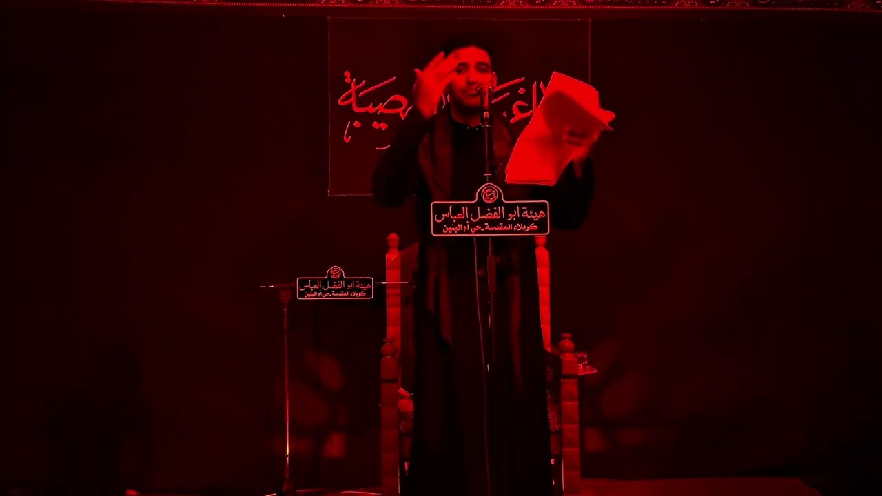 الرادودالحسيني سيد محمد العرباوي||يا غريبة||هيئة ابو الفضل العباس-ع||أربعينية السيدة زينب-ع||1447هـ