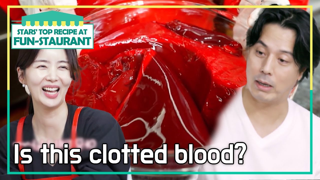 Premium clotted blood from a cow [Stars' Top Recipe at Fun-Staurant EP150-1] KBS WORLD TV 221128