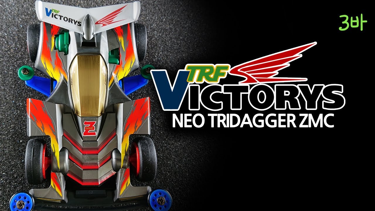 Tamiya Neo Tridagger ZMC of TRF Victorys