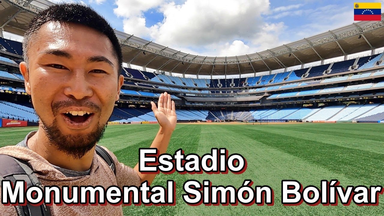 Estadio Monumental Simón Bolívar de La Rinconada, Caracas Venezuela | ベネズエラ 首都カラカスの新球場