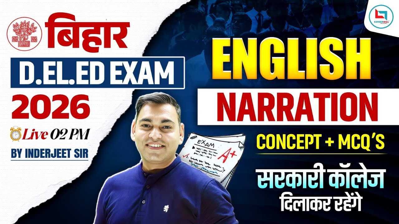 Bihar Deled English class 2026 | English Grammar Narration | Bihar Deled English By Inderjeet Sir