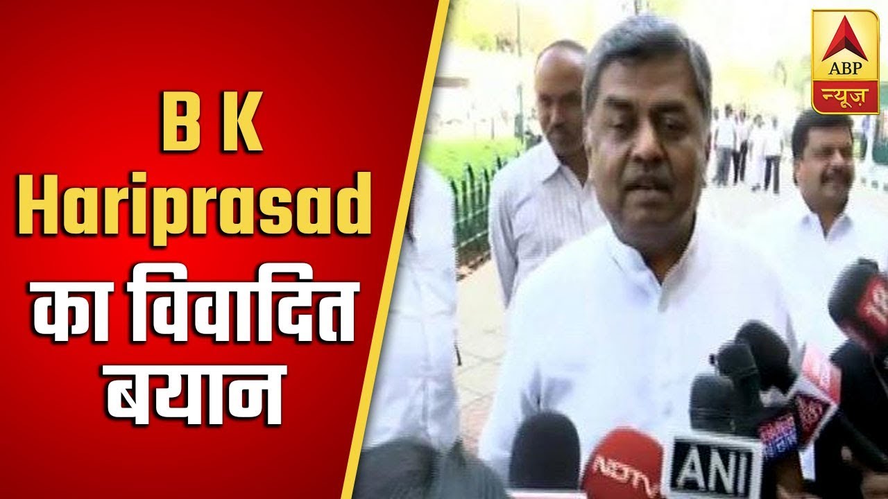 Congress Distances Itself From BK Hariprasad's 'Match Fixing' Comment | abp news