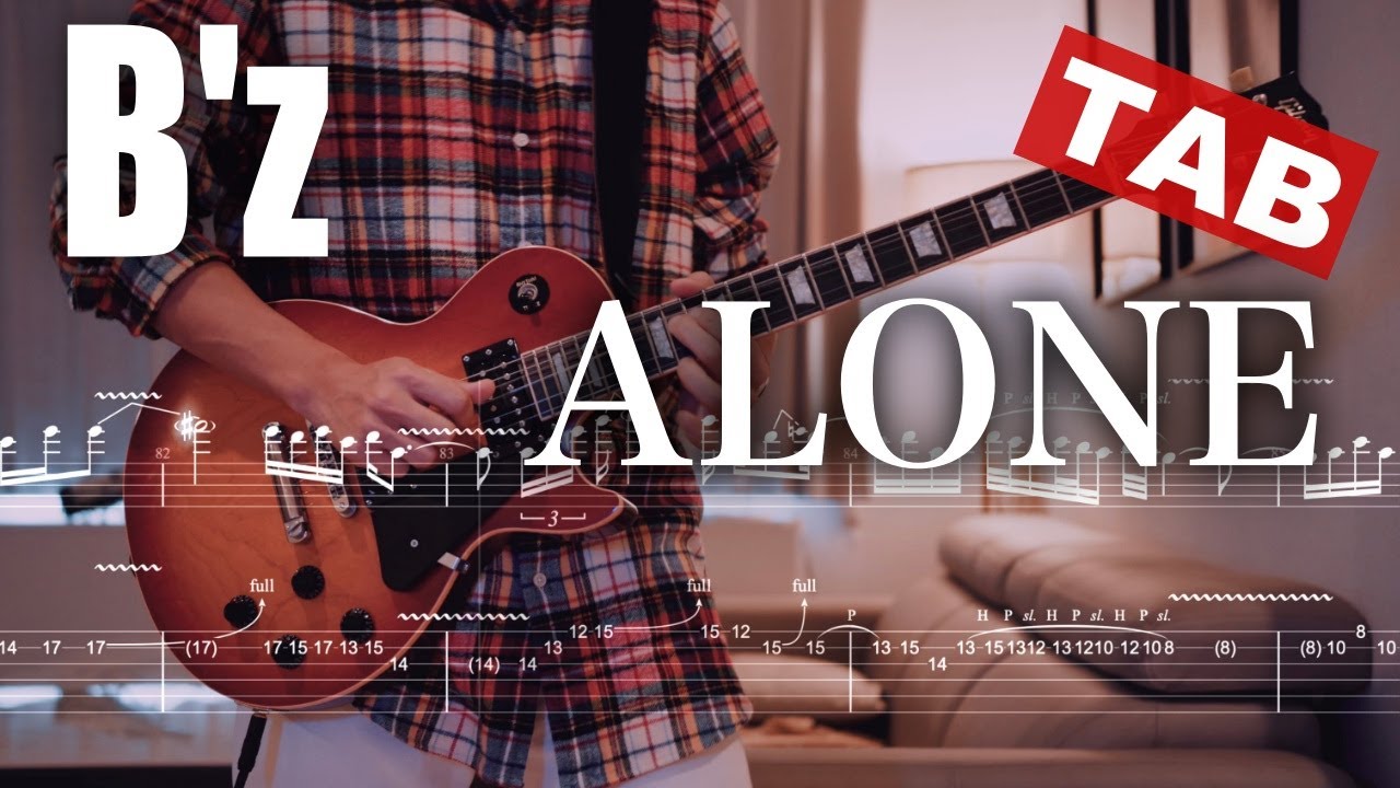 【TAB】B'z / ALONE ギター 弾いてみた Electric Guitar Cover by YutoGt