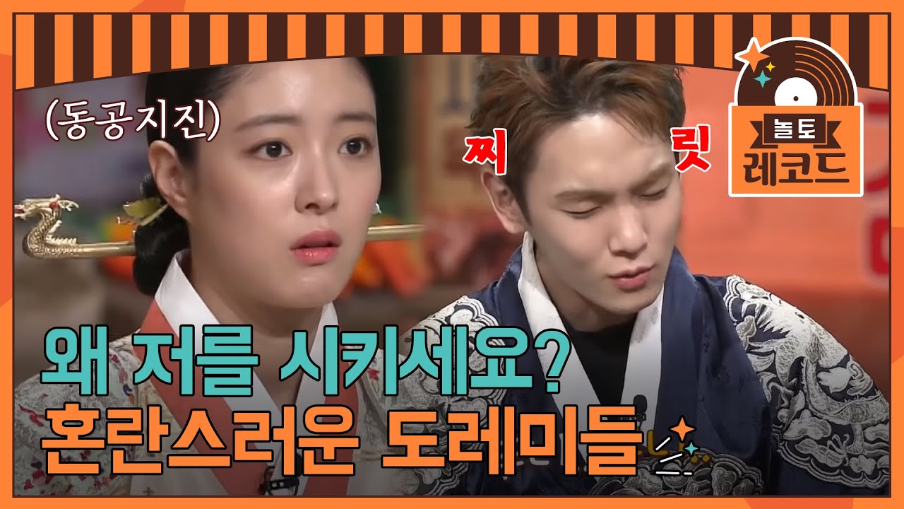 [#놀토레코드] 여진구 X 이세영 편 | 익숙치 않은 게스트 대우에 찐 당황한 이세영 😵 강도 8.0의 동공지진ㅣ Amazing Saturday EP.40ㅣtvN 190105 방송