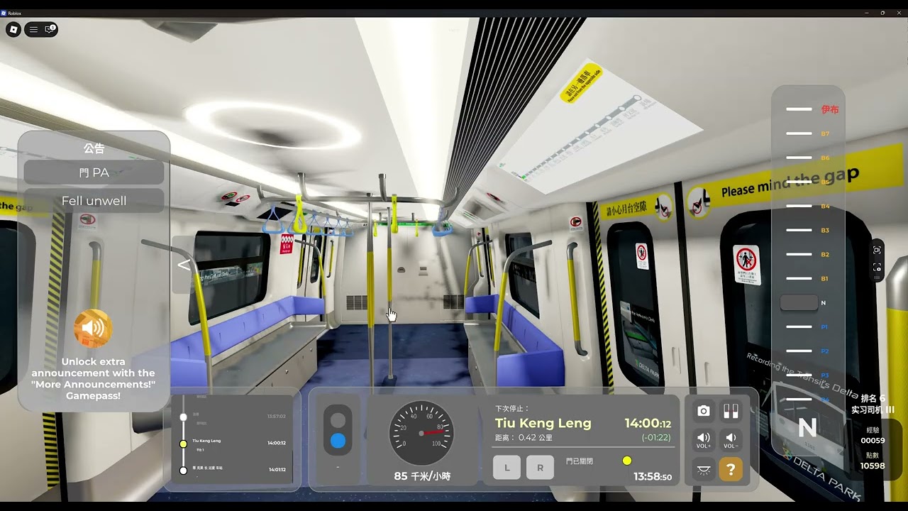 last video before 2026 ! Christmas update ! Q train from Choi hung to TKL,C train from TKL to Po Lam