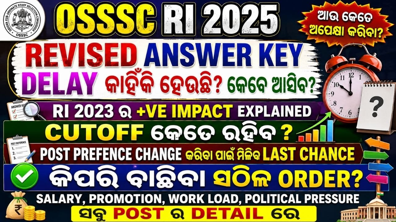 OSSSC RI 2025 REVISED ANSWER KEY | RESULT DELAY | CUTOFF | POST PREFERENCE CHANGE #osssc #ossscri