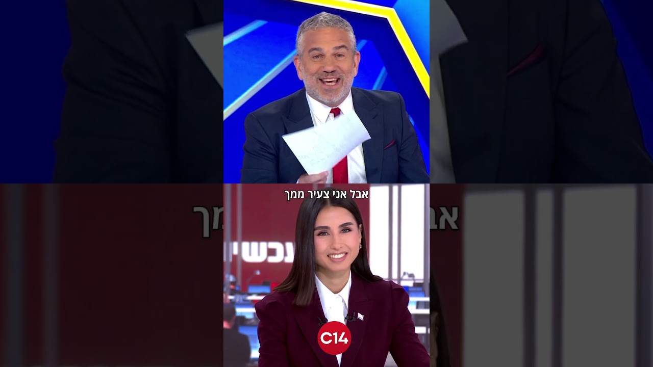 הקרדיט הוא לכם - תודה ❤️