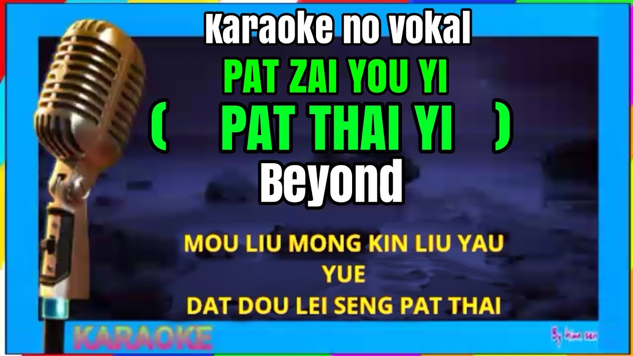 Pat thai yi -Pat zai you yi - beyond - karaoke no vokal (cover to lyrics pinyin)