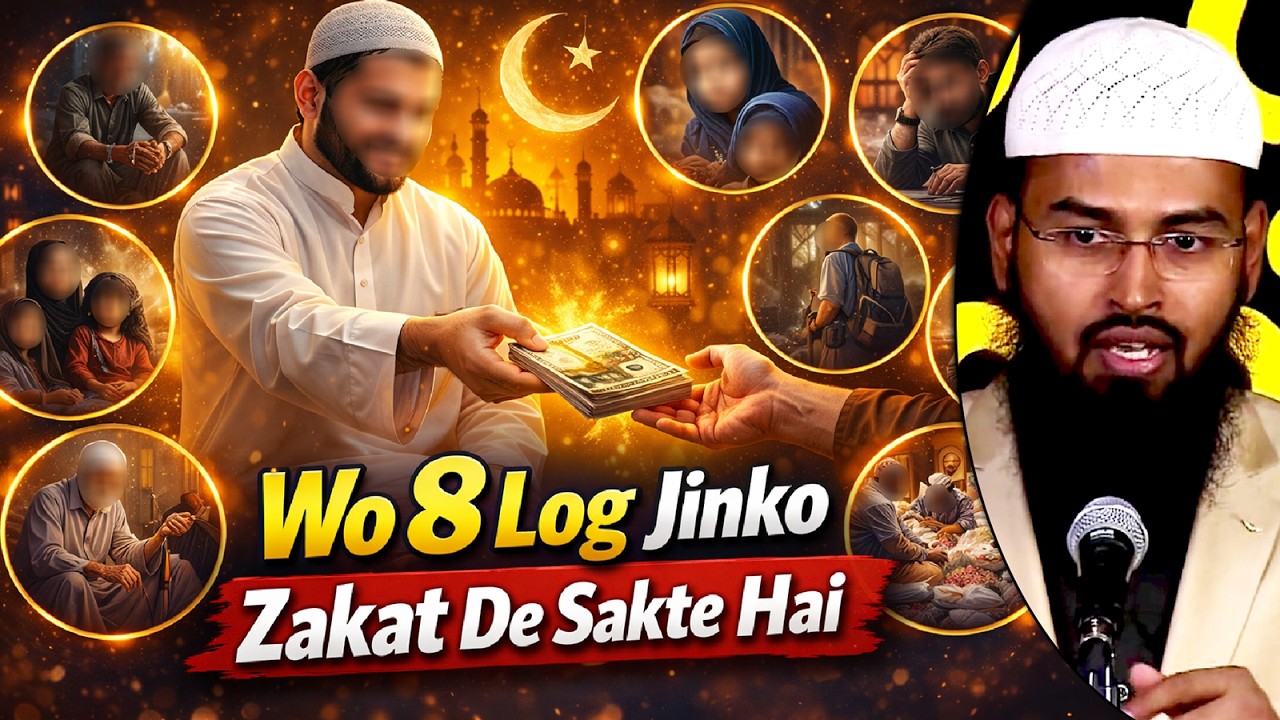 Wo 8 Log Jinko Zakat De Sakte Hai By Adv. Faiz Syed