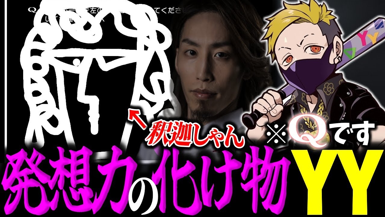 【ダイジェスト】発想力の化け物わいわいが奇想天外にQを攻略していく【Q remastered】前編