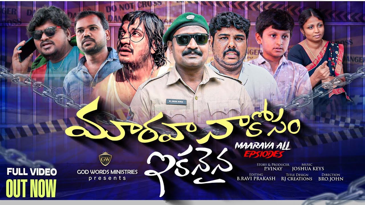 మారవా నాకోసం ఇకనైన  | Latest Telugu Christian ShortFIlm | Ultra HD | #brojohnofficial #shortfilms