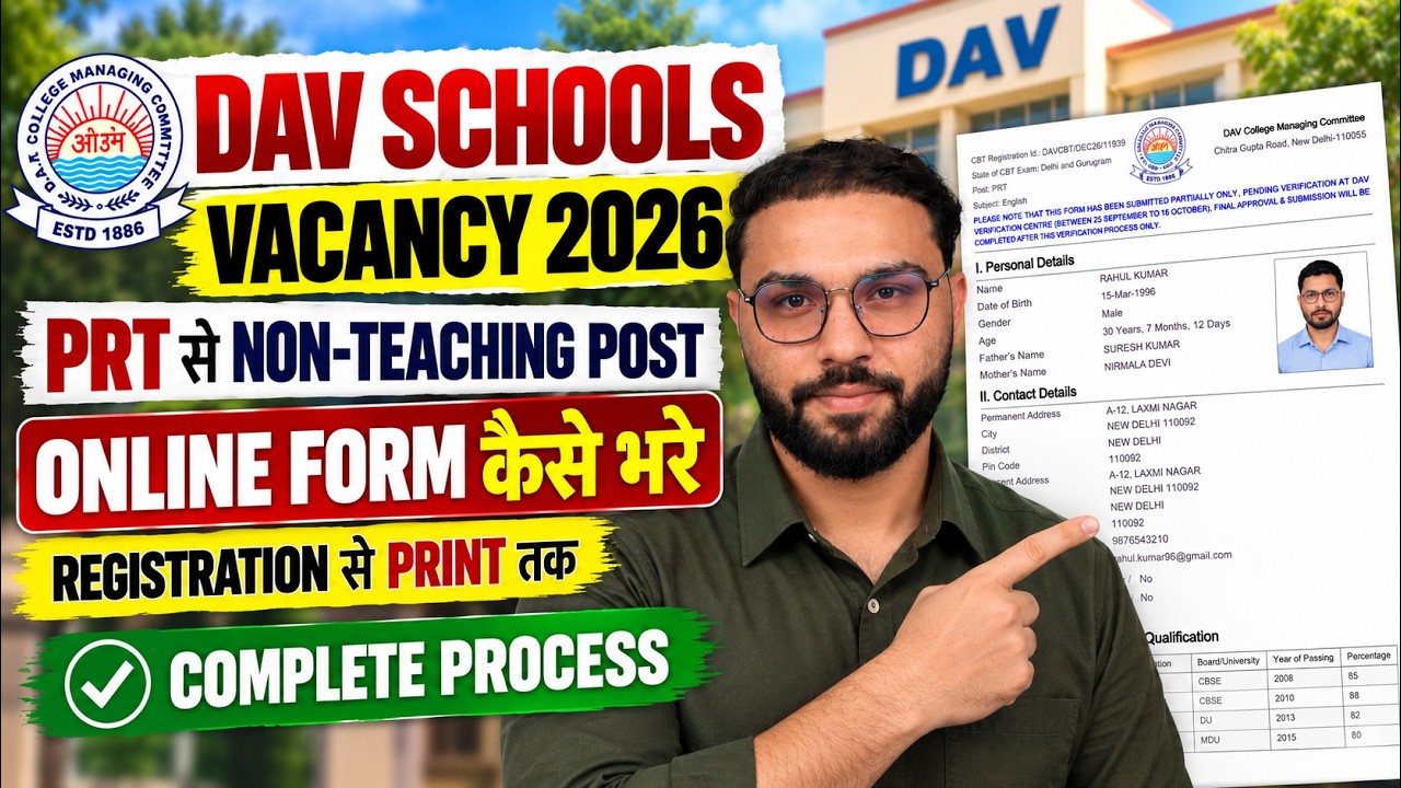 DAV Recruitment 2026 form fill up | DAV form kaise bhare | How to apply online