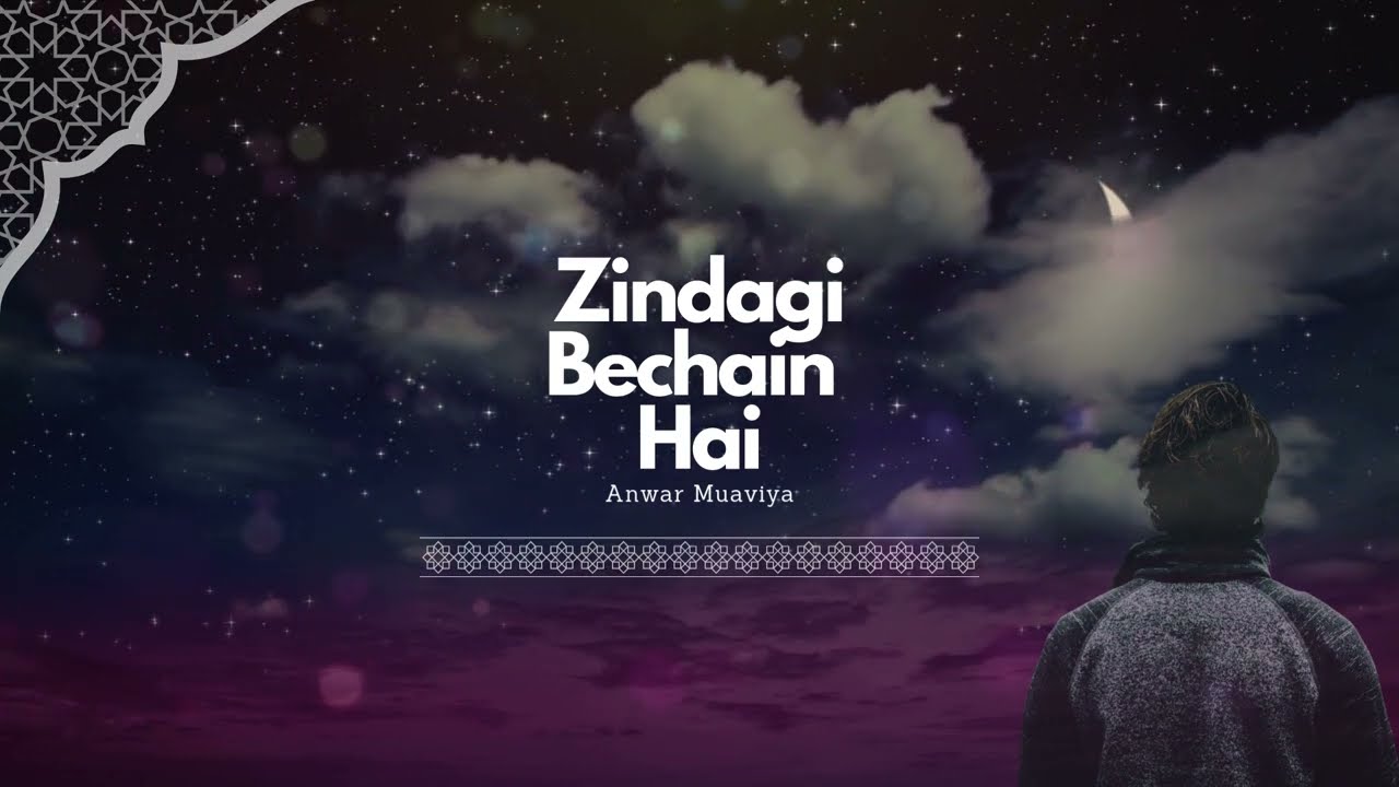 Emotional Naat Ramadan 2025 | Zindagi Bechain Hai by Anwar Muaviya