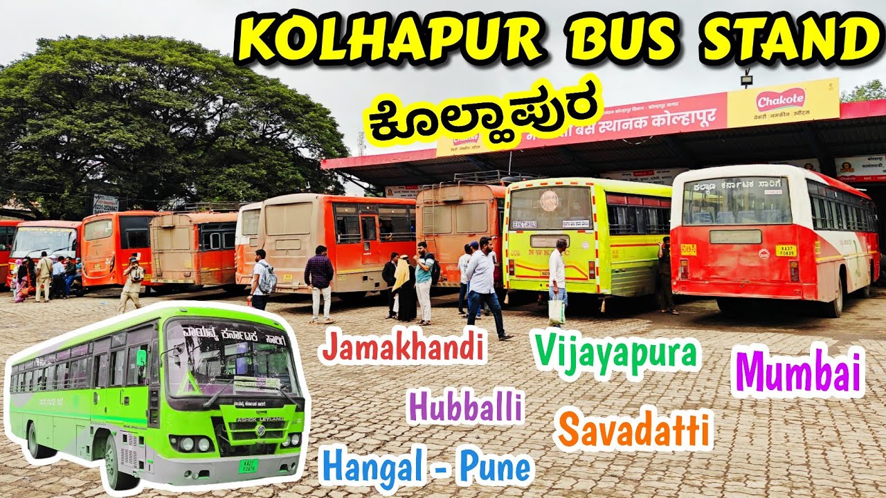 KOLHAPUR BUS STAND| Ratnagiri, Belagavi, Savdatti, Pune #bus #travel #vlog #pune #kolhapur #bussid 