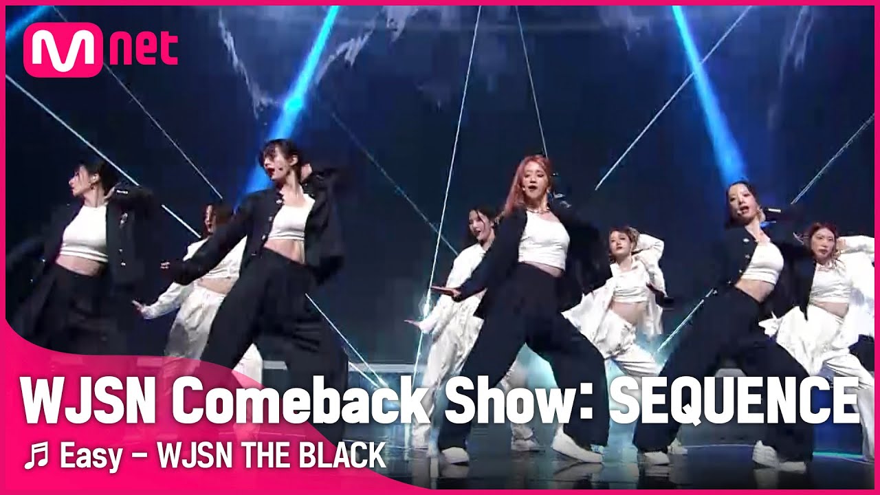 ♬ Easy - 우주소녀 더 블랙ㅣWJSN Comeback Show  SEQUENCE우주소녀 컴백쇼 | Mnet 220705 방송