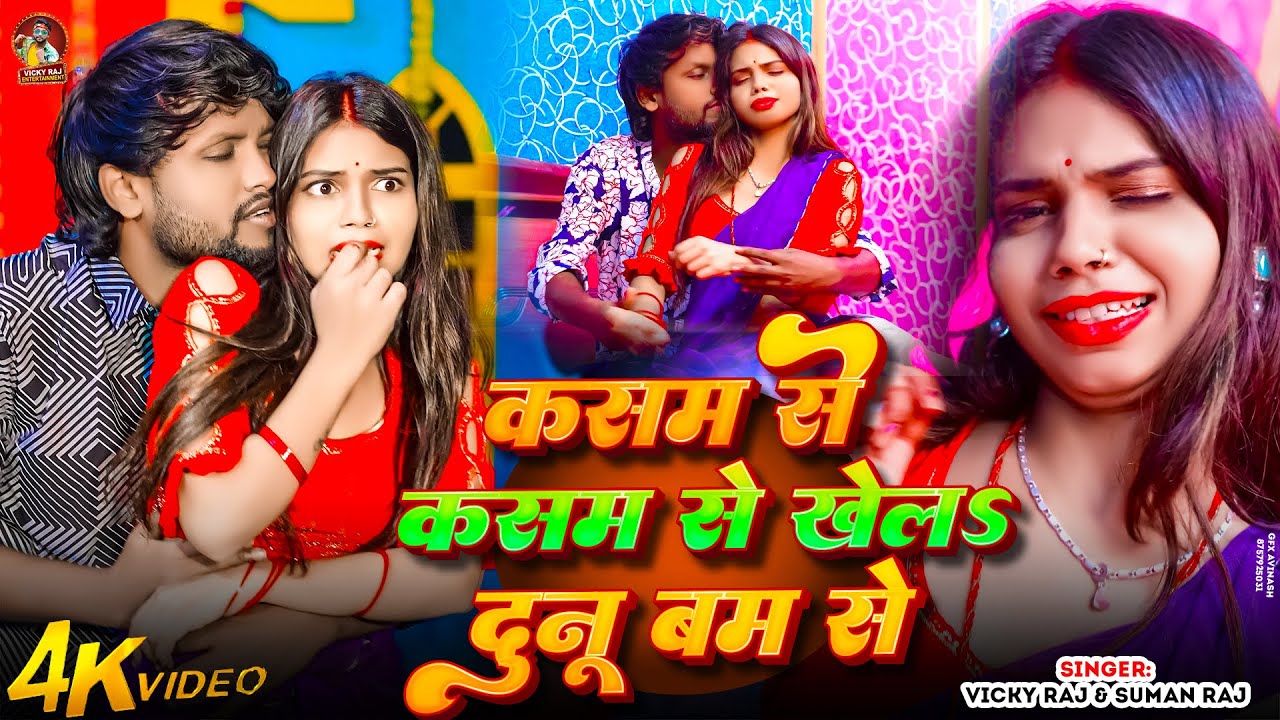 #video