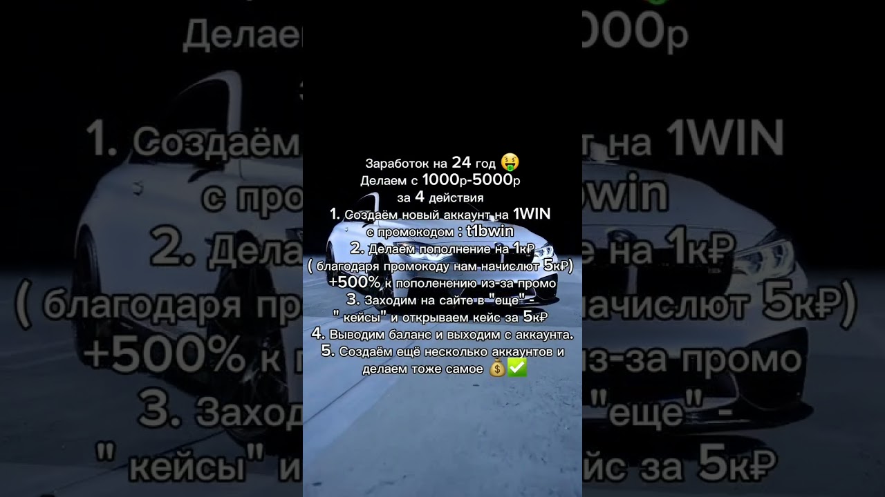 💥 Powerful Strategy Lucky Jet 1Win | Lucky Jet Tactics | How to Play Lucky Je
