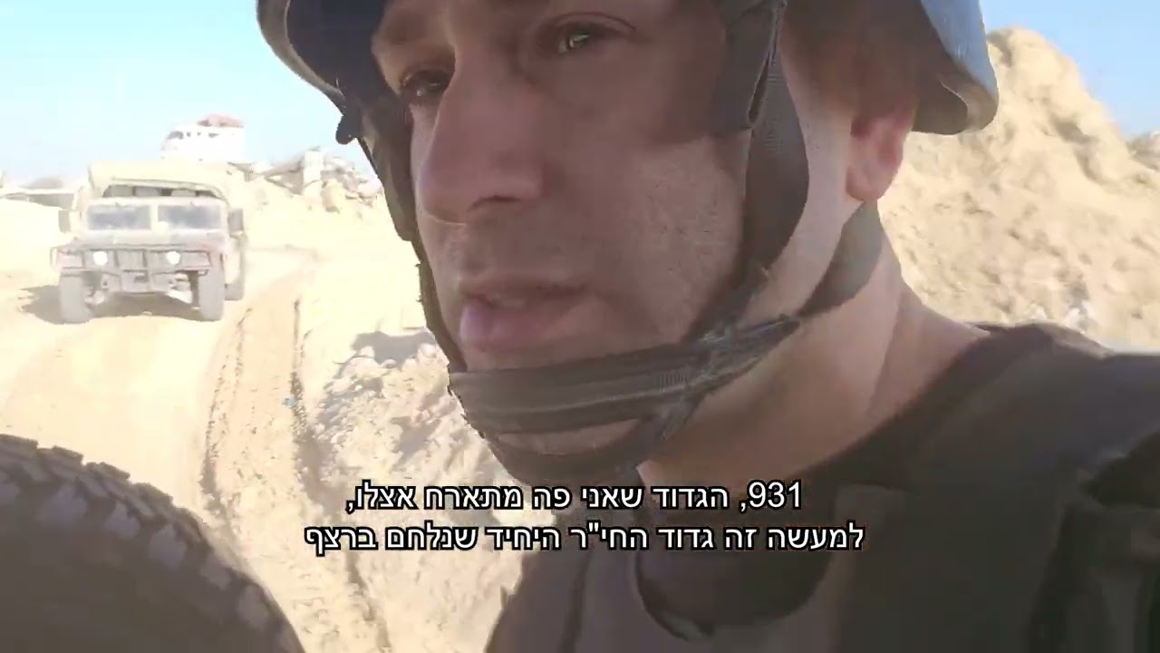 מול מחבלים בני 15 ומנהרות שטרם התגלו: השגרה שתימשך שנים בעזה | תמונת מצב נרחבת