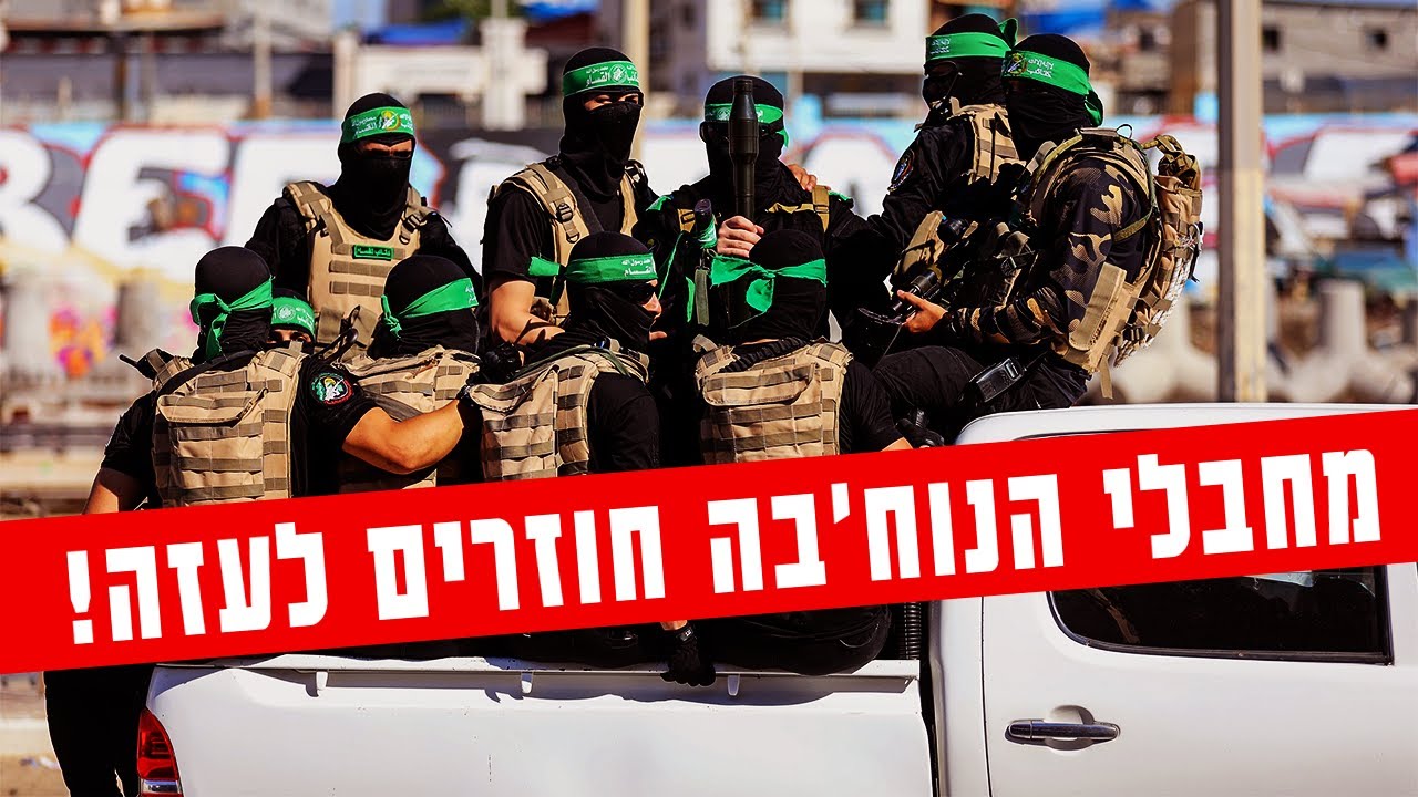 מי שרוצה עוד מאותו הדבר, שיצביע עוד מאותו הדבר! | חמש על חמש