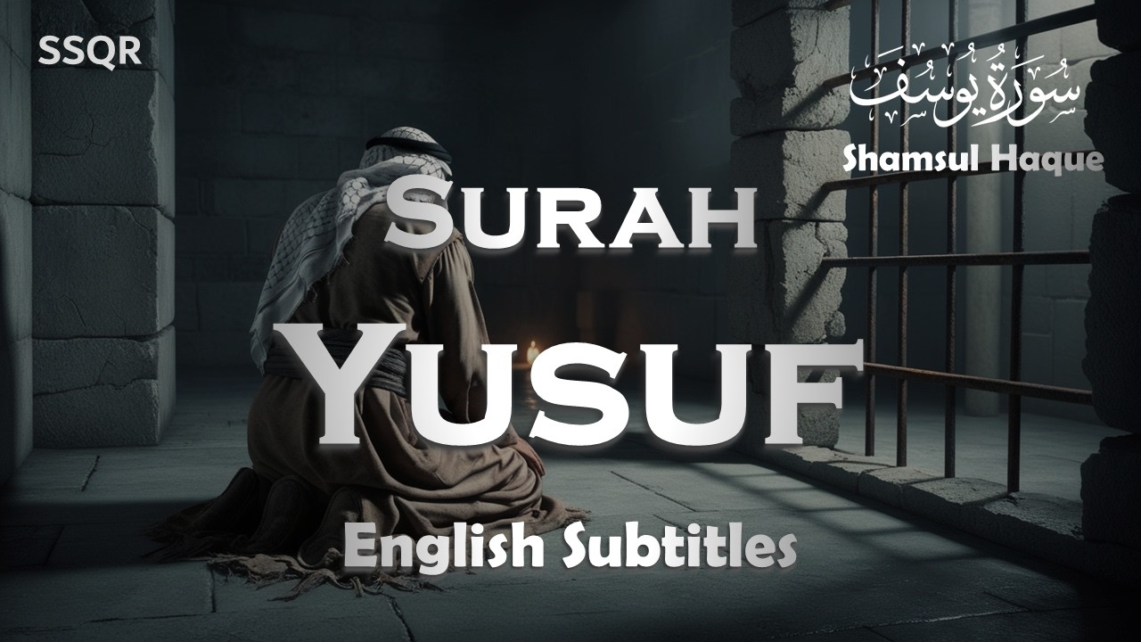 Surah Yusuf | Shamsul Haque | Emotional Quran Recitation | English Subtitles