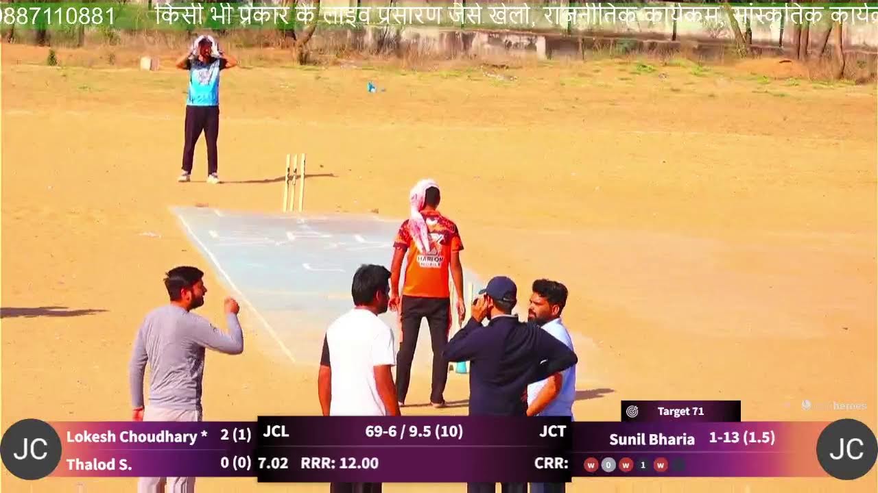 HOLI SNEHMILAN CRICKET
