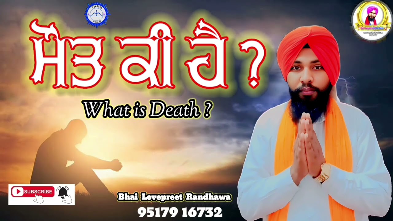 What Is Death?