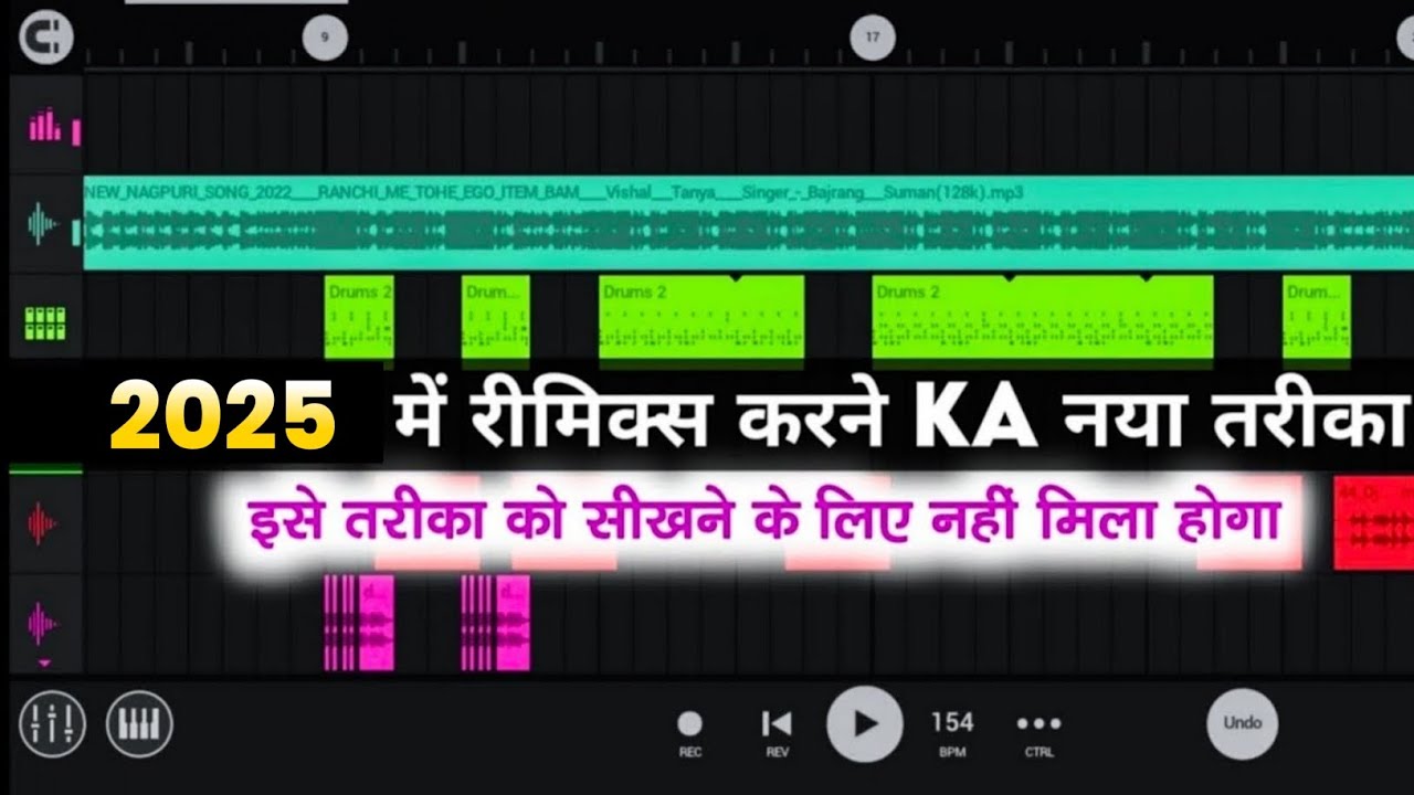 FL studio mobile me full dj song remix kaise kare।।how to make dj song remix fl studio mobile?