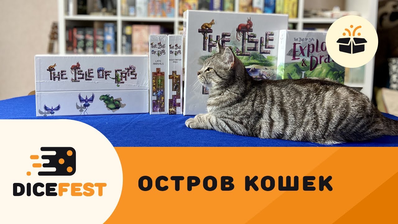 Остров кошек и все дополнения!
