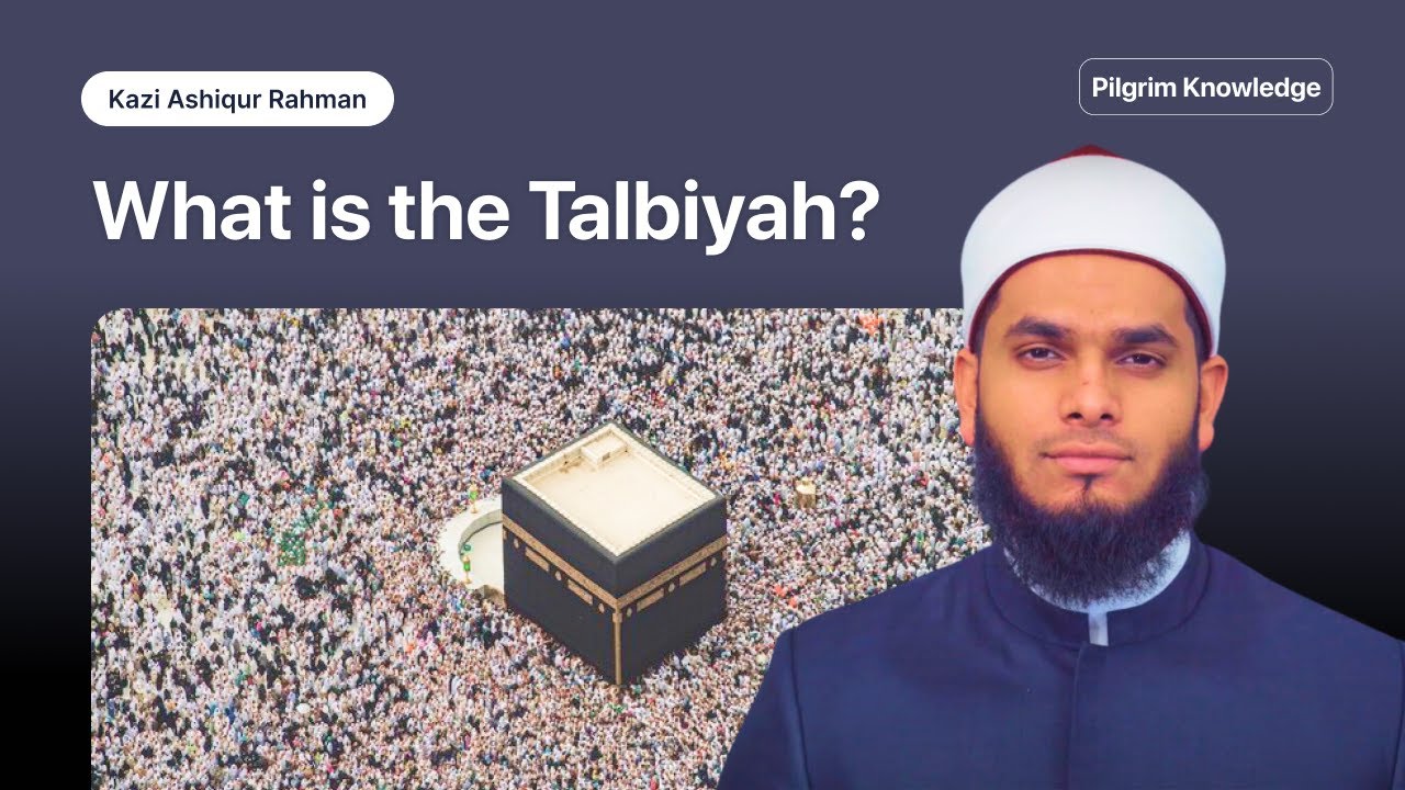 Что такое Тальбия?