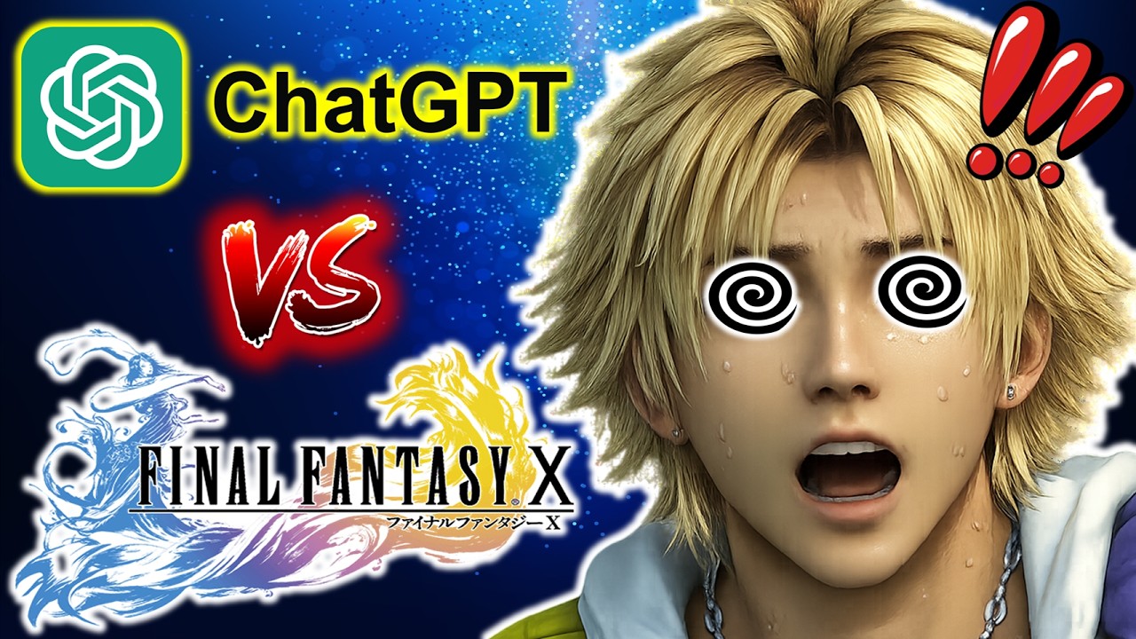 Can ChatGPT beat Final Fantasy X?! 🤖 [World First AI JRPG Challenge Run?]