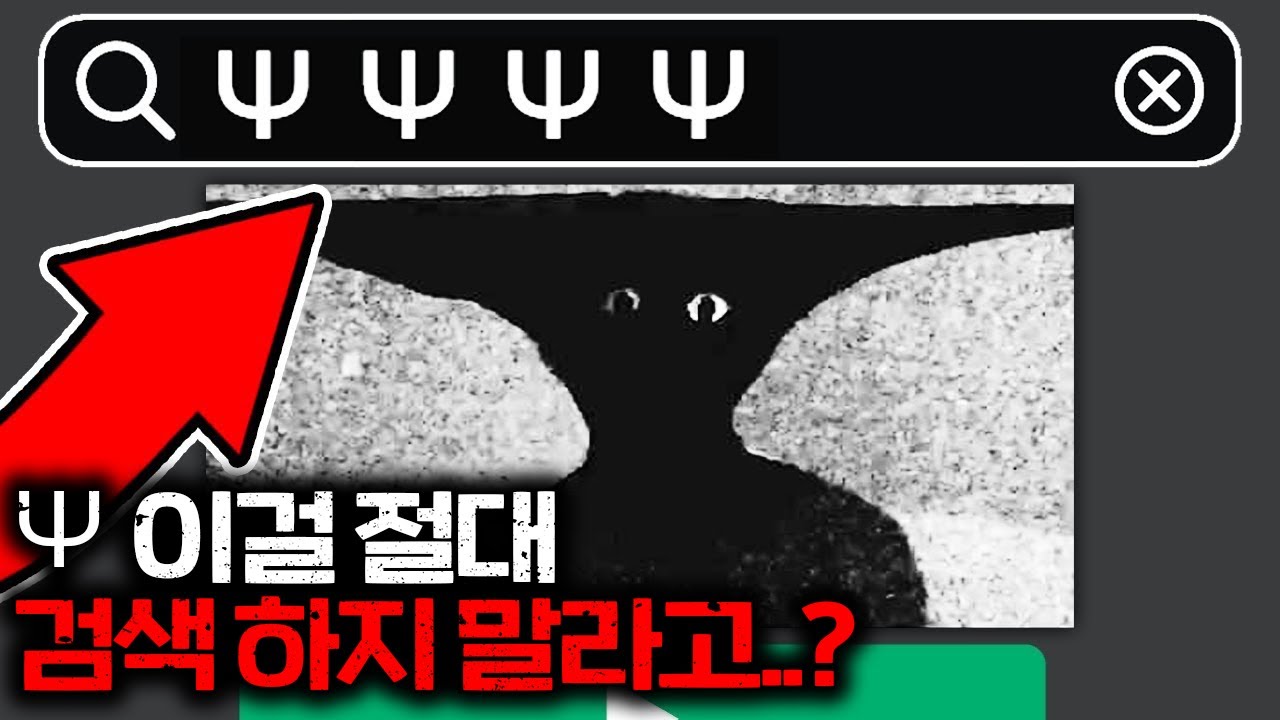 절대로 로블록스에서 