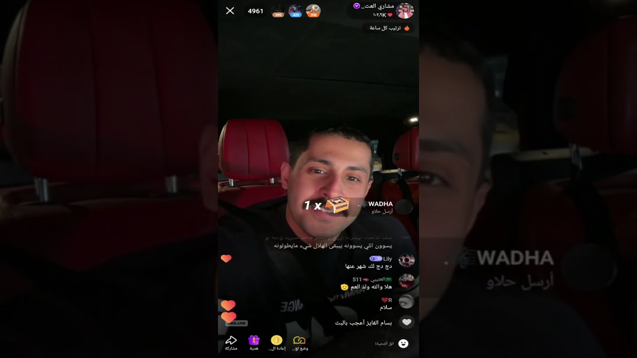 بث مشاري العتيبي مع عبدالله ومهاوي اليوم كامل تاريخ 25/7/2025