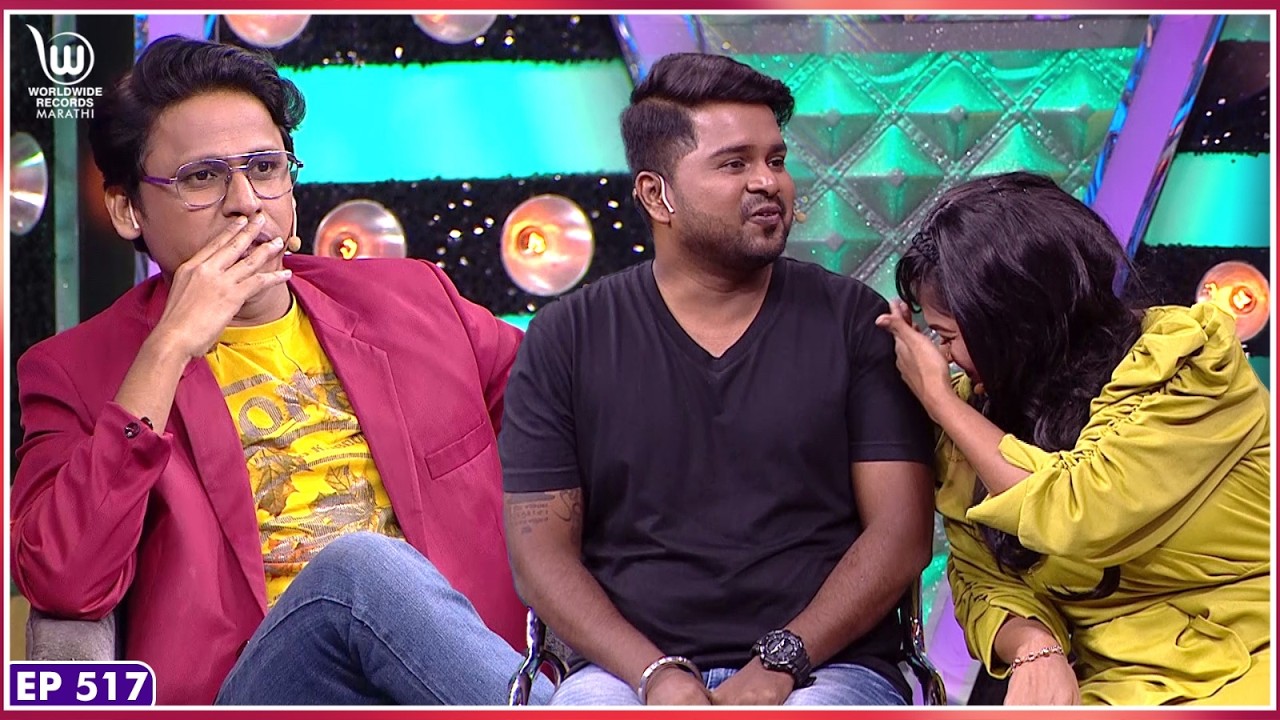 Themed Love | Maharastrachi Hasya Jatra Punha Nava Hangam #marathicomedy  | Ep 517 | #comedy