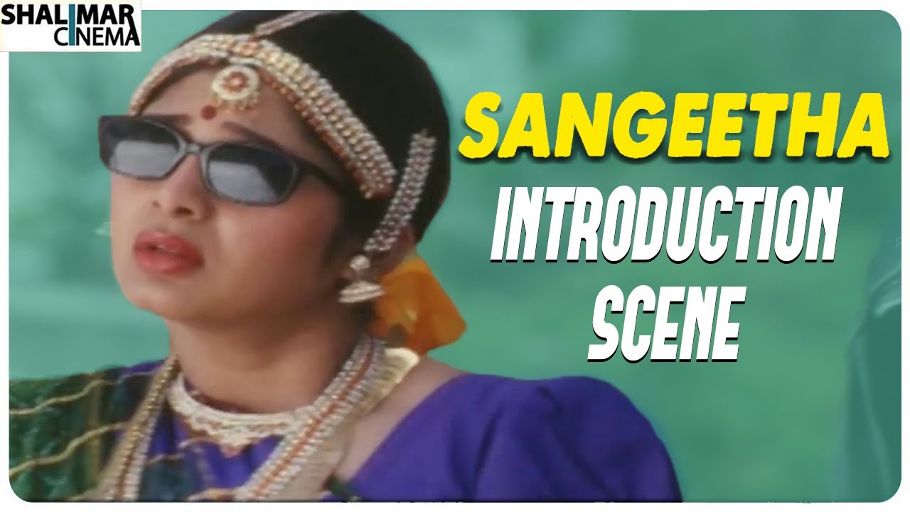 Sangeetha Introduction Scene || Khadgam Movie || Shalimar Cinema