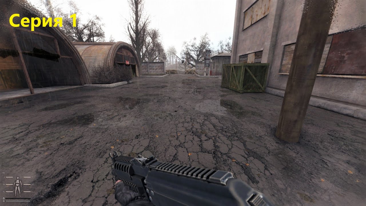 Сталкер Anomaly 1.5.2 Gamma / Первые задания / #1