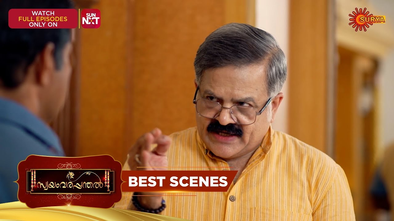 Swayamvarapanthal - Best Scenes | 07 Feb 2026 | Malayalam Serial | Surya TV