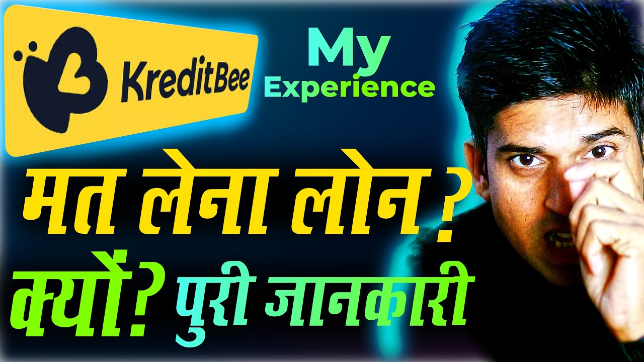 Kreditbee se loan lena sahi hai ya galat? Honest Review 2026