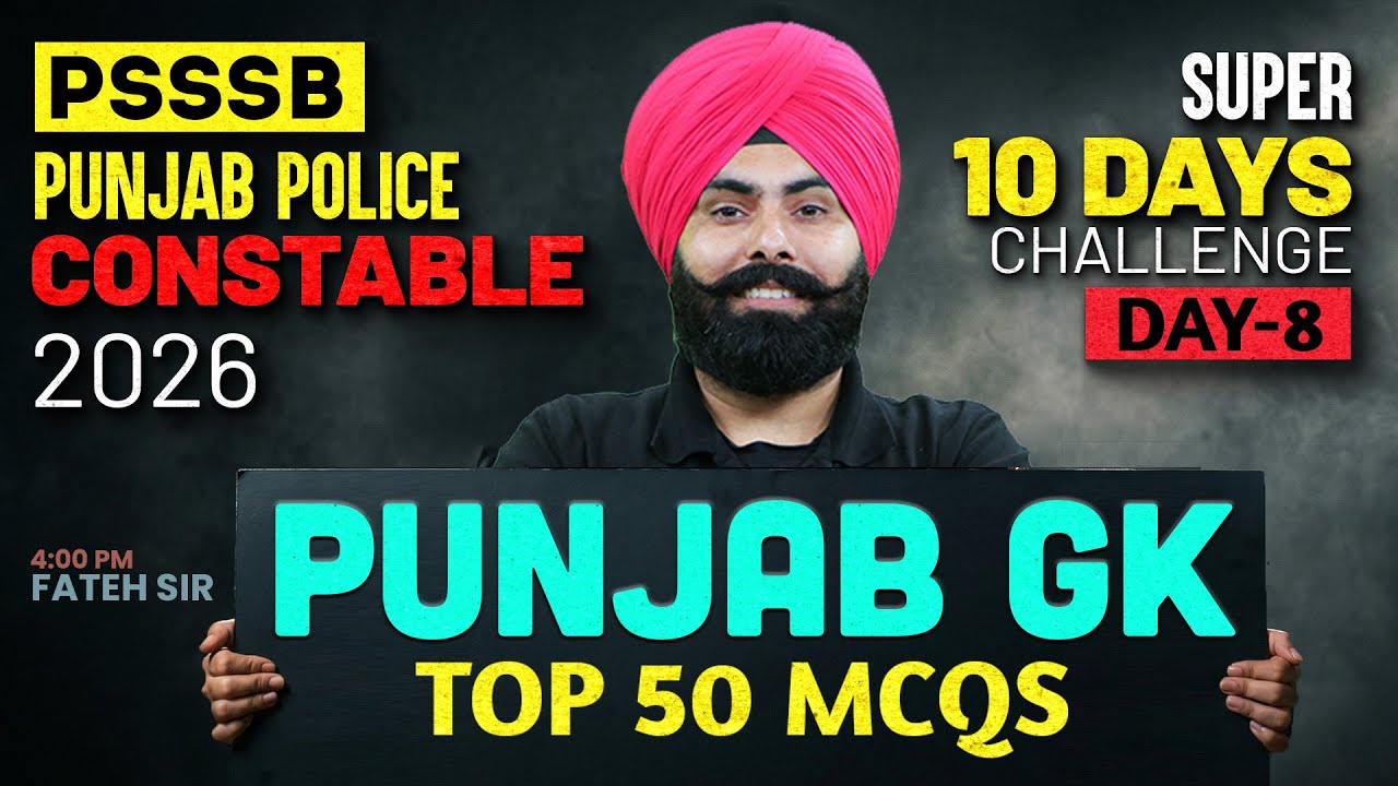 Punjab Police Constable Exam Preparation 2026 | Punjab Police Punjab GK Class | By Fateh Sir #8