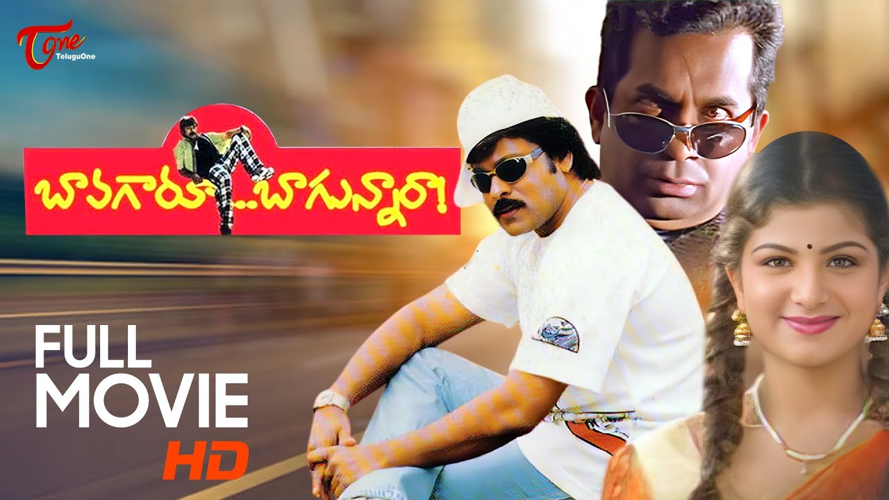 Bavagaru Bagunnara | Full Length Telugu Movie | Chiranjeevi, Rambha | TeluguOne