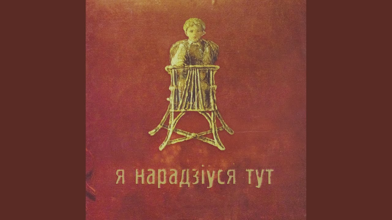 Нёман