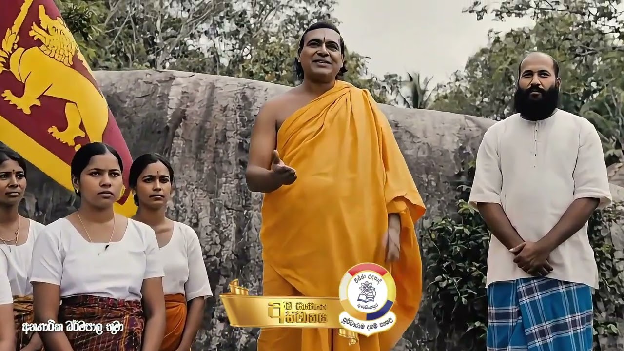 පුර්වාරාම දහම් පාසලේහි අතීතාවර්ජනය