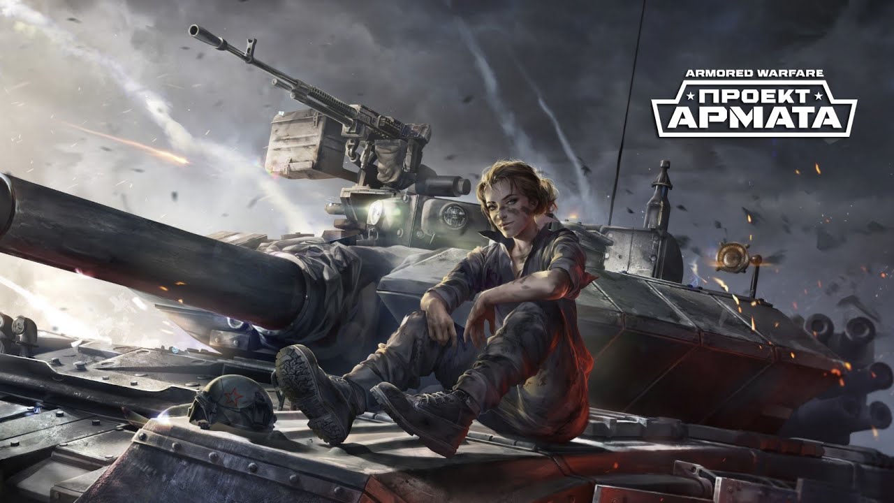 🔴Armored Warfare🔞