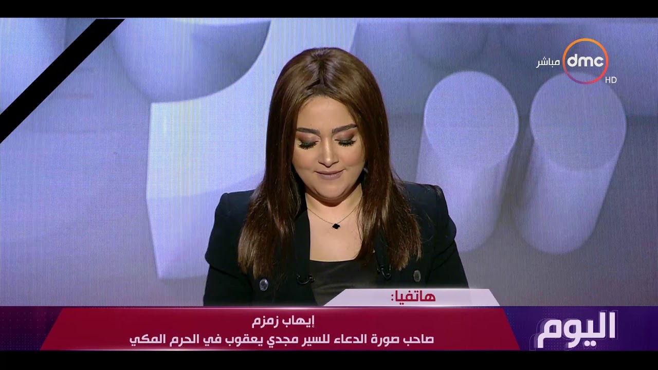 اليوم - مجدي يعقوب في الحرم المكي .. شاب مصري يوثق دعاءه لـ