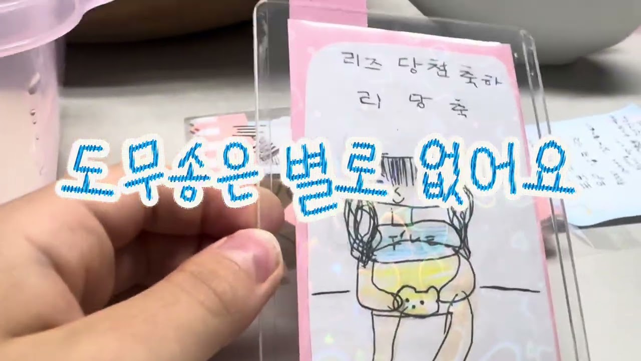 모리네 수재 포토카드! 근데 찐이 아니라고??#컨셉#구독과 좋아요