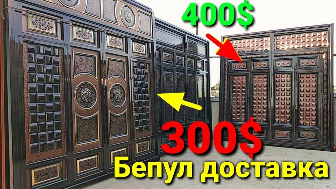 SAMARQANDDA NAMANGAN TEMIR DARVOZA NARXLARI 