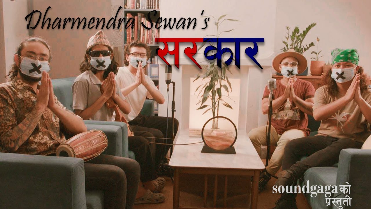 SARKAR |  DHARMENDRA SEWAN | NEW OFFICIAL MV 2024 | Prod. by B2
