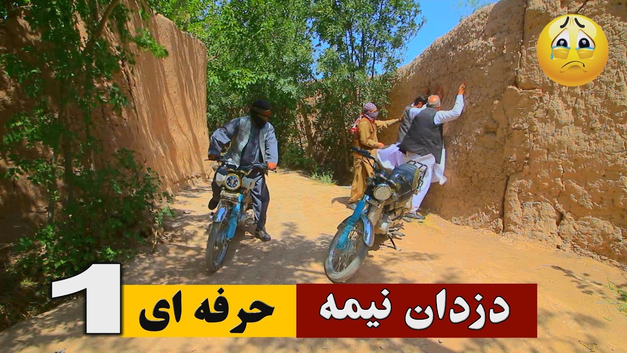 نمایش  